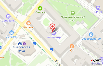 OQ копицентр метро «Чкаловская» на карте