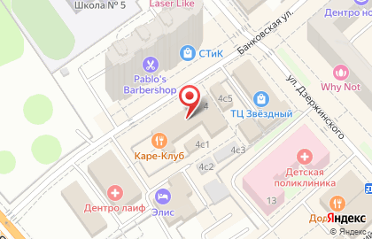 Стоматология Дента-Люкс на Банковской улице на карте
