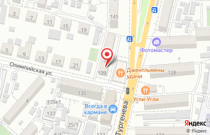 Почта России на улице Тургенева на карте