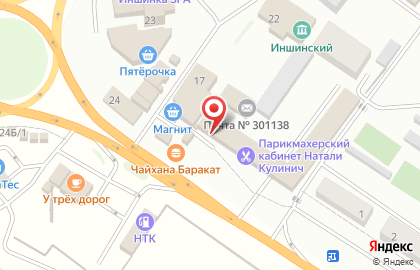 Магазин хозтоваров и автотоваров Аполлон на карте