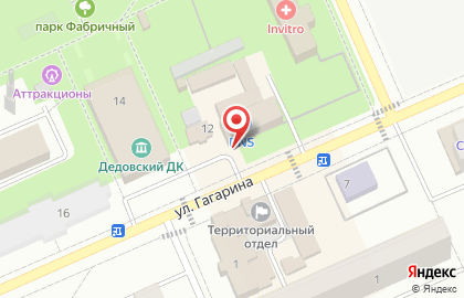 10 Магазин канцтоваров на ул. Гагарина на карте