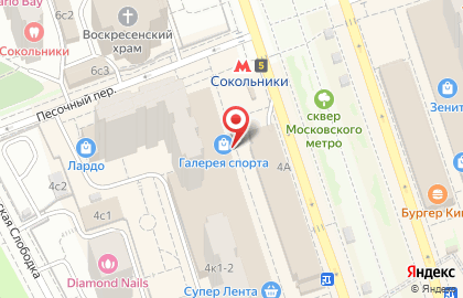 Сеть офф-прайс магазинов Familia на Сокольнической площади на карте