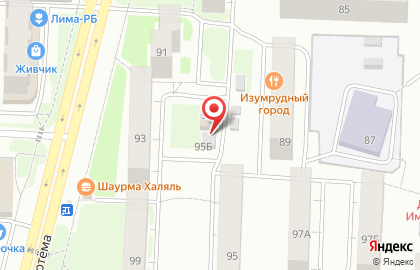 Магазин Живое разливное на улице Артёма на карте