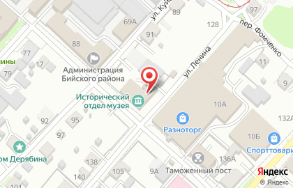 Библиотека в Барнауле на карте