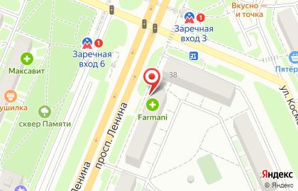 Магазин Бристоль на проспекте Ленина, 40 на карте