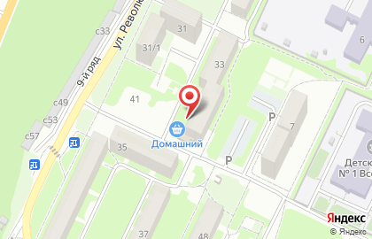 Продовольственный магазин Домашний на улице Революции на карте