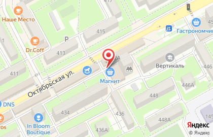 Мастерская Мобайл Экспресс Сервис на карте