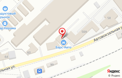 Автомагазин БАРС-Авто на Автовокзальной улице на карте