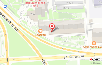 Магазин товаров для художников Хинган на улице Копылова на карте