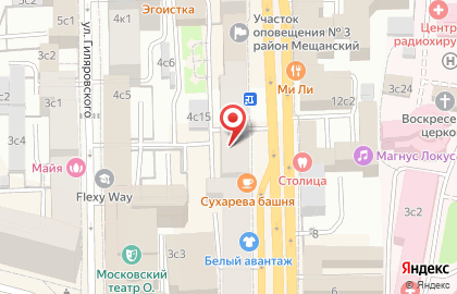 Студия вокала Amar Production в Мещанском районе на карте