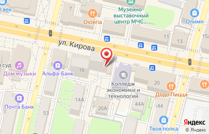 Магазин Incanto на улице Кирова на карте