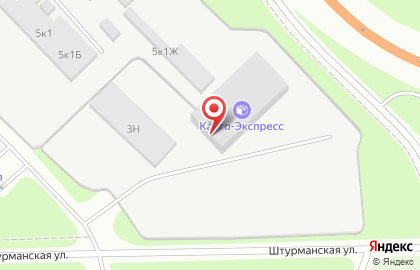 Транспортно-экспедиторская компания Груз-Экспресс на Штурманской улице на карте