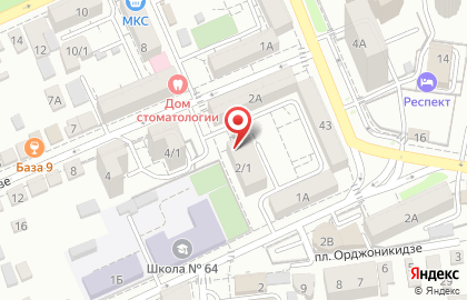 Федерация Судебных Экспертов Союз на площади Орджоникидзе на карте