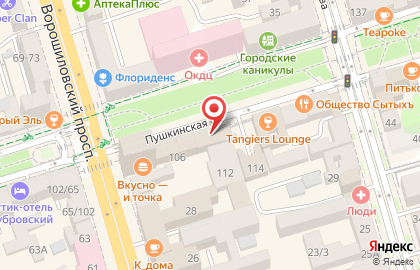 Аптека Будь здоров! на Пушкинской улице на карте