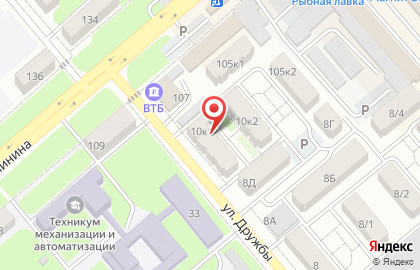 Компания Стройсервис на улице Дружбы на карте