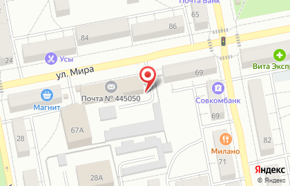 Контрольно-справочная группа Тольяттинского почтамта на карте