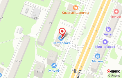 Аппарат по продаже горячих напитков Beanetto на Двигателе Революции на карте