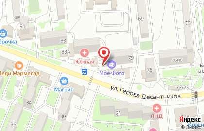 Фирменный магазин Ермолино на улице Героев Десантников на карте