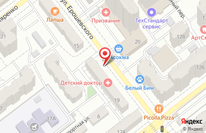 Росто-С, НОУ на улице Ерошевского на карте