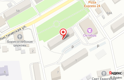Московский областной центр дезинфекции на Социалистической улице на карте