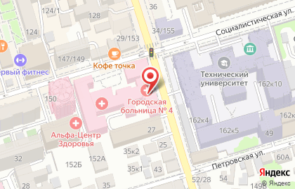 Поликлиника Городской больницы №4 на Социалистической улице на карте