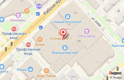 Магазин женской одежды deLmarc на карте