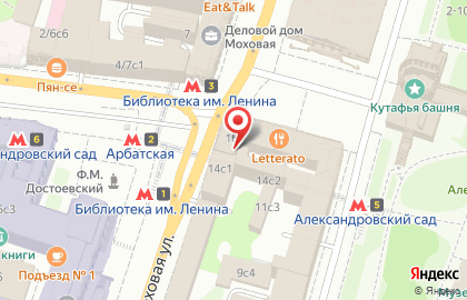 Авторская Школа Шехтера на Библиотеке им Ленина на карте