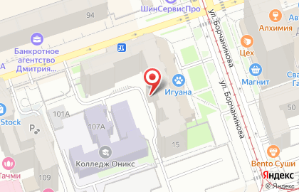 Обслуживающая компания ПермьРемСтрой на карте