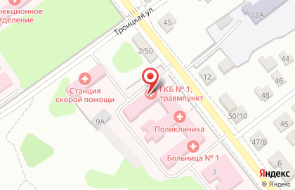 Травмпункт, Городская клиническая больница №1 на карте