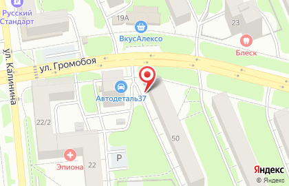 Магазин автозапчастей Камазист на карте
