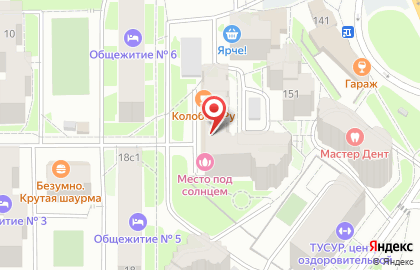 Закусочная Южанка на Красноармейской улице на карте