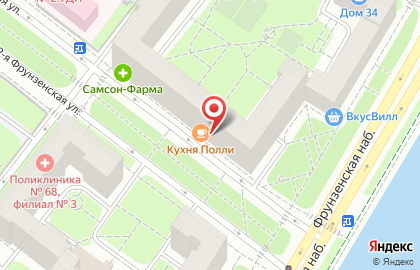 Ресторан Кухня Полли на Фрунзенской набережной на карте