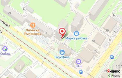 Торговая компания Blondy в Промышленном районе на карте