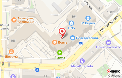 Фирменный отдел У каждого своя деревня на улице Гагарина на карте