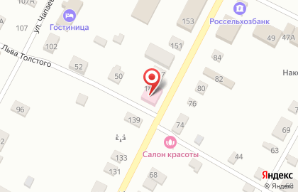 Аптека Фортуна Фарм на карте