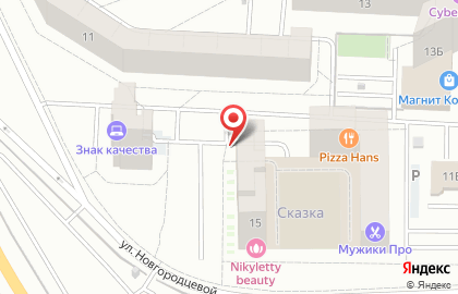 Лаундж-бар Дым на улице Новгородцевой на карте