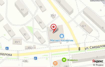 Магазин косметики и бытовой химии Магнит Косметик на улице Свердлова, 51 на карте