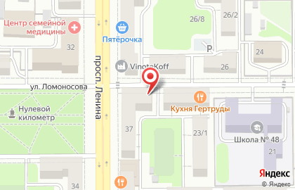 Магазин праздничных товаров Дашенька на проспекте Ленина на карте