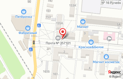 Почта России в Ставрополе на карте