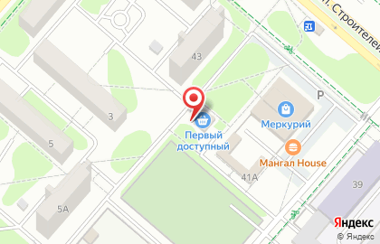 Магазин 1-й Доступный на проспекте Строителей, 43а в Нижнекамске на карте