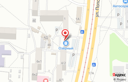 Кирби, ООО Носорог на карте