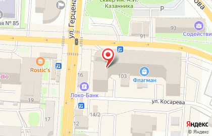 Банкомат СберБанк в Омске на карте