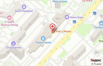 Кафе-кулинария Как у Мамы в Дзержинском районе на карте