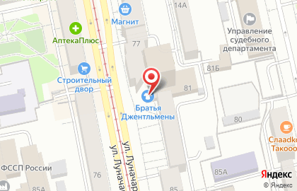 Пивная лавка на улице Луначарского на карте