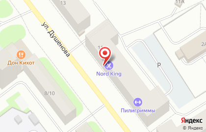 Магазин косметики и товаров для дома Улыбка радуги в Североморске на карте