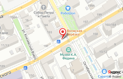 Киоск Московский Комсомолец в Саратове в Волжском районе на карте
