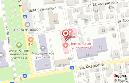 Буйнакская центральная районная больница на карте