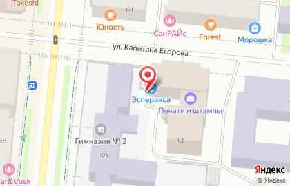 Цветочный салон Эсперанса в Мурманске на карте