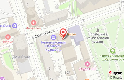 Пермский филиал Банкомат, ФКБ Юниаструм Банк на Советской улице на карте