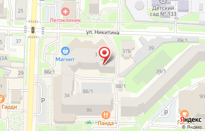 Центр сертификации и испытаний продукции Эксперт на карте